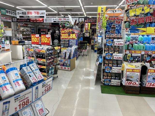 オートバックス熊本宇土 サービス紹介の3つ目