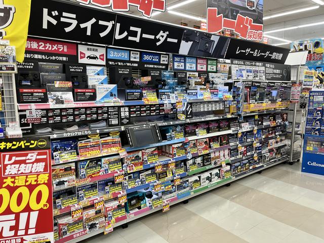 オートバックス熊本宇土 サービス紹介の4つ目