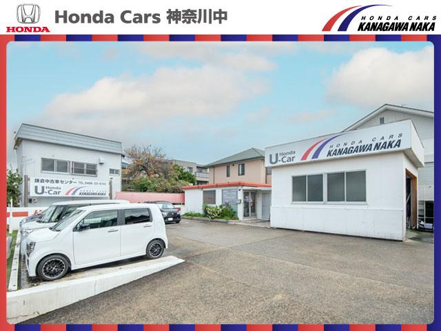 ホンダカーズ神奈川中　鎌倉中古車センター(1枚目)