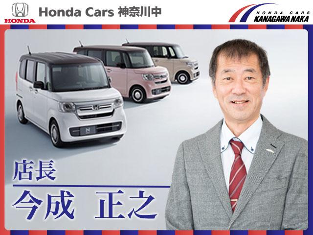 Honda Cars神奈川中 鎌倉中古車センター(4枚目)