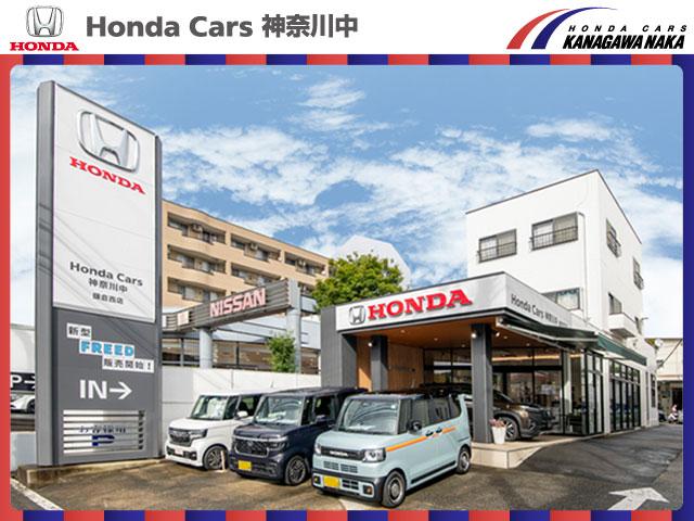 ホンダカーズ神奈川中　鎌倉中古車センター(6枚目)