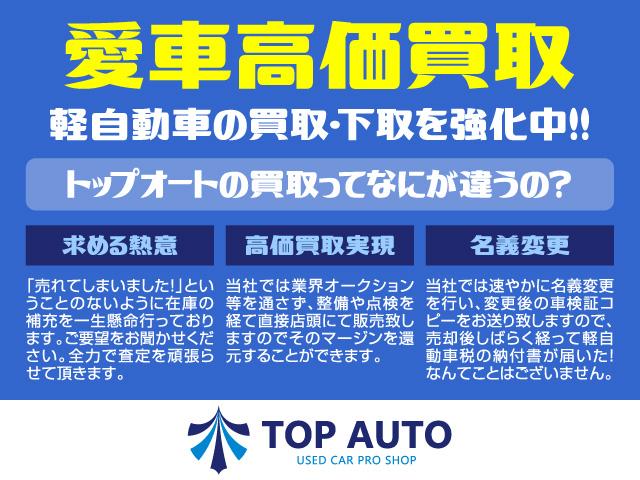 TOP AUTO岩槻 国産車・輸入車・プロショップ(4枚目)