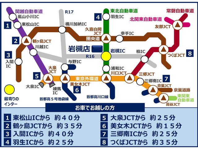 TOP AUTO岩槻 国産車・輸入車・プロショップ(5枚目)