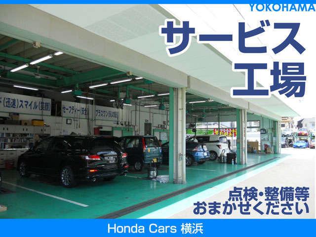ｈｏｎｄａ ｃａｒｓ横浜 平塚中央店 神奈川県平塚市 中古車なら グーネット