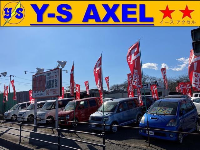 Ｙ－Ｓ　ＡＸＥＬ