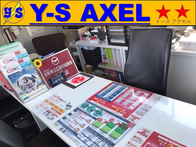 Ｙ－Ｓ　ＡＸＥＬ4