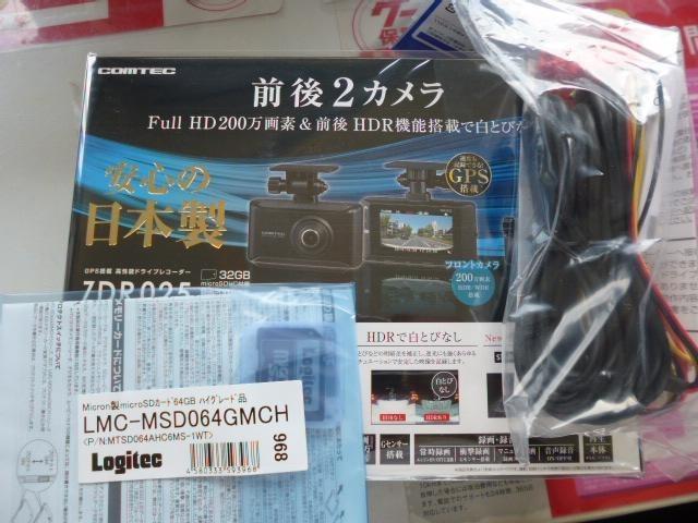 三菱　Ｂ１１W　ＥＫワゴン　持ち込み　ドライブレコーダー前後　取り付け　相模原市南区！