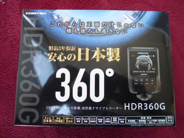 ホンダ　ＺＦ１　ＣＲ－Ｚ　持ち込み　３６０℃　ドライブレコーダー　取り付け　横浜市瀬谷区！