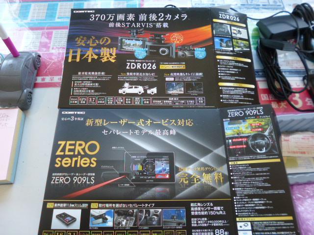 ホンダ　ＧＫ３　フィット　持ち込み　ドライブレコーダー前後　レーザー＆レーダー探知機　取り付け　相模原市南区！