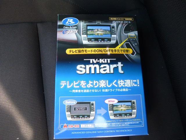 マツダ　ＢＰ８Ｐ　ＭＡＺＤＡ３ファストバック　持ち込み　データシステム　テレビキット　取り付け　川崎市宮前区！