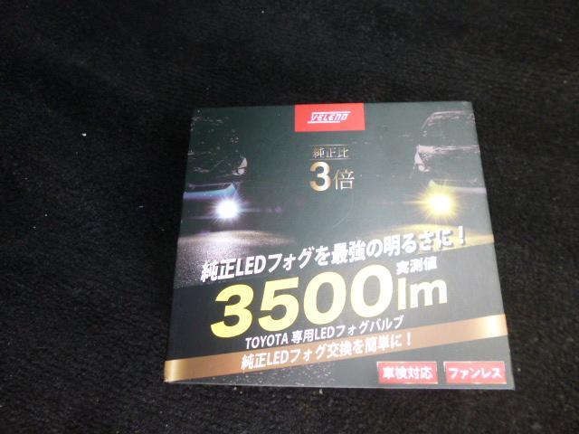 トヨタ　ＡＸＵＨ８０　ハリアー　持ち込み　ＬＥＤ　フォグバルブ　交換　相模原市南区！