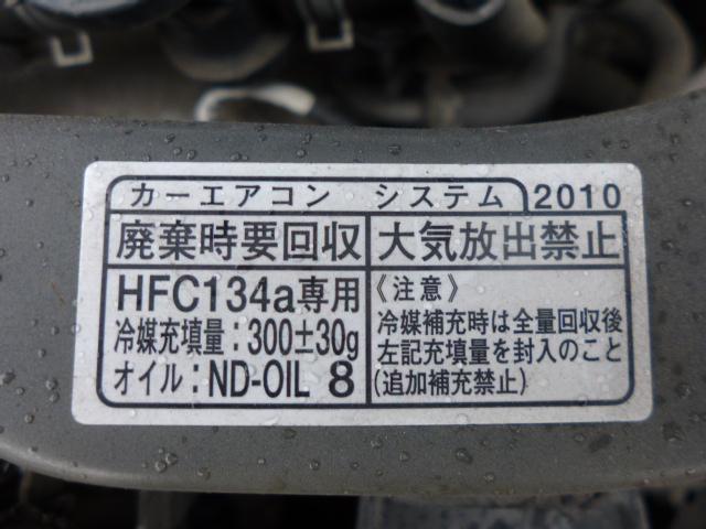 ダイハツ　Ｌ１５２Ｓ　ムーヴ　エアコンガス　補充　点検　相模原市南区！