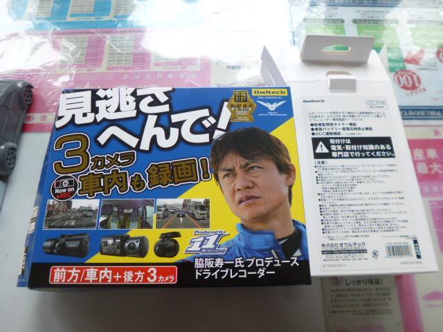 マツダ　ＧＪ２ＦＰ　アテンザ　持ち込み　ドライブレコーダー前後　駐車監視　取り付け　東京都江東区！