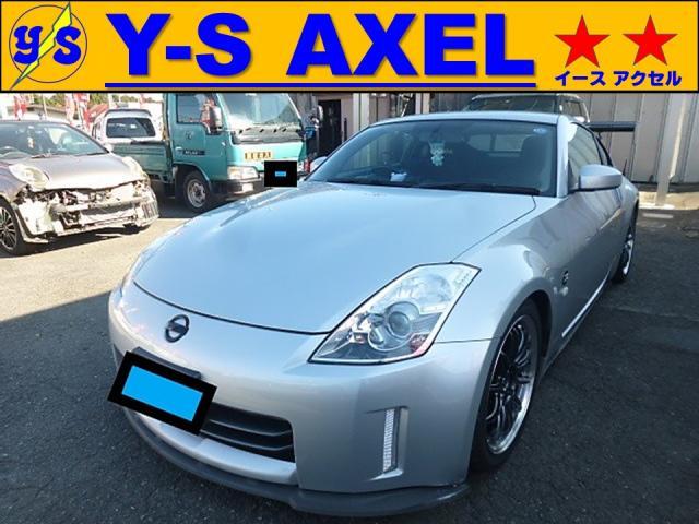 日産 Z33 フェアレディZ 持ち込み GTウィング 取り付け 日産 Z33 フェアレディZ 持ち込み GTウィング 取り付け