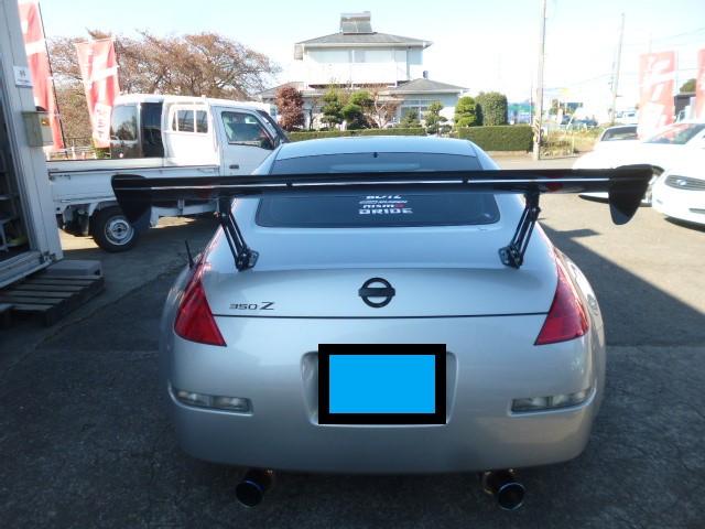 日産 Ｚ３３ フェアレディＺ 持ち込み ＧＴウィング 取り付け 加工 ...