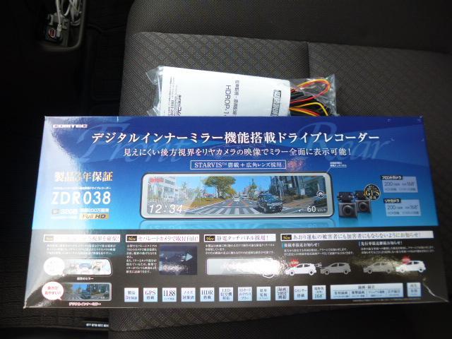 ホンダ　ＧＢ５　フリード　デジタルインナーミラー　ミラー型ドライブレコーダー前後　駐車監視　取り付け　東京　武蔵野市！