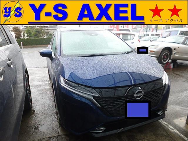 新着の作業実績