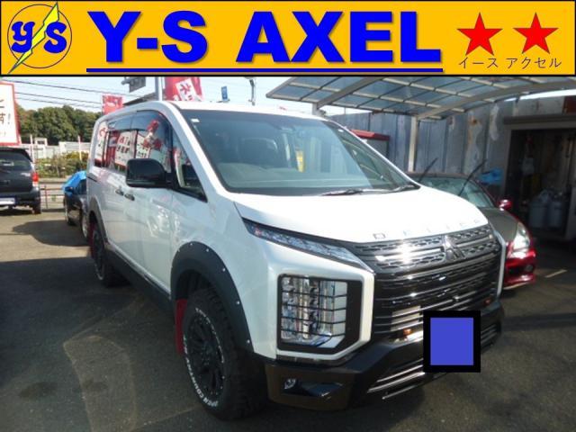 新着の作業実績