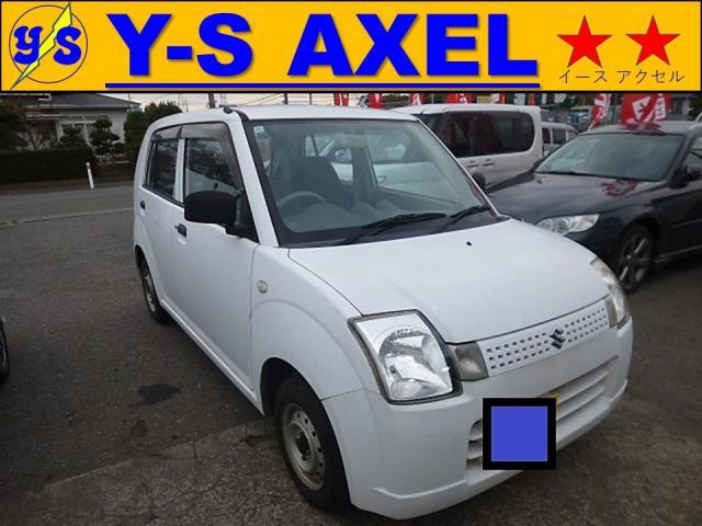 新着の作業実績