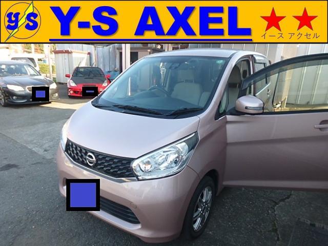 新着の作業実績