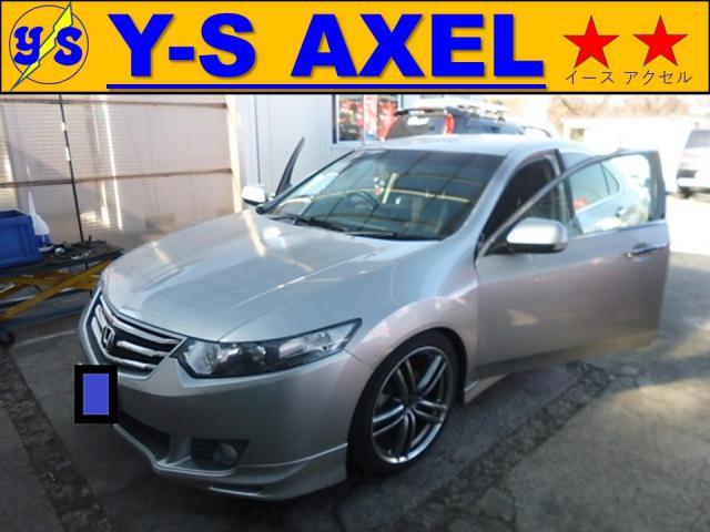 新着の作業実績