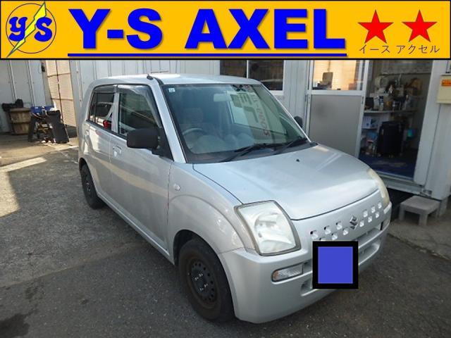 新着の作業実績