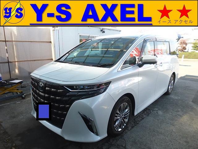 新着の作業実績