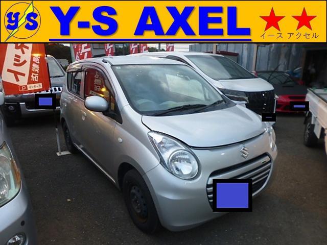 新着の作業実績