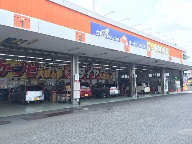 オートバックス 瀬戸店 サービス紹介の4つ目