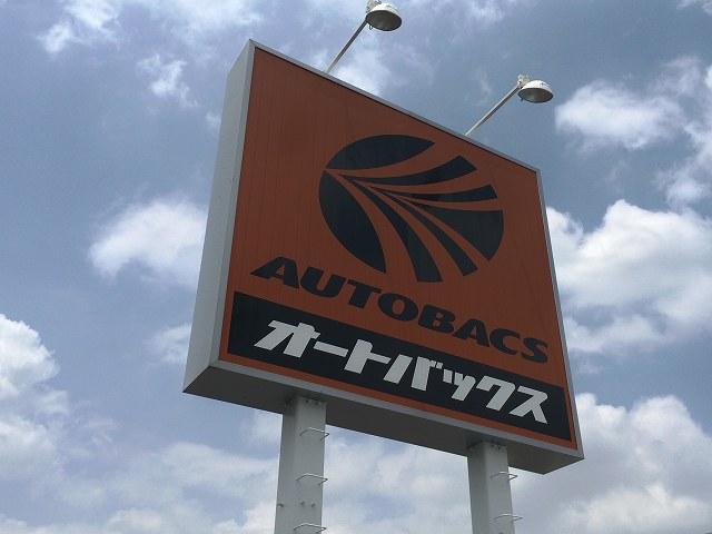 オートバックス 瀬戸店 サービス紹介の6つ目