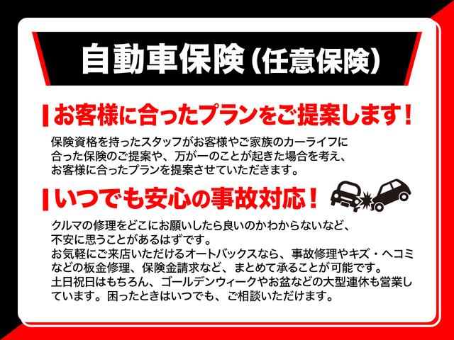 オートバックス 西尾店 中古車なら グーネット中古車