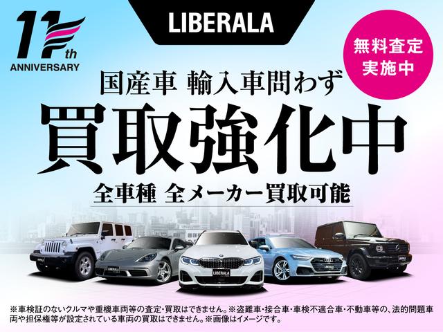 ＬＩＢＥＲＡＬＡ　リベラーラ高松店(5枚目)