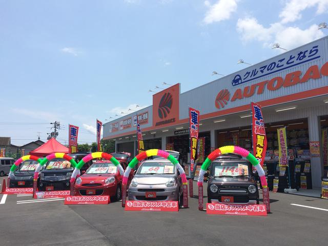 オートバックス呉阿賀中央店 広島県呉市 中古車なら グーネット中古車 オートバックス呉阿賀中央店 広島県呉市 中古車なら グーネット中古車
