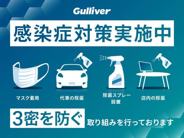 ガリバーアウトレット旭川末広店(6枚目)