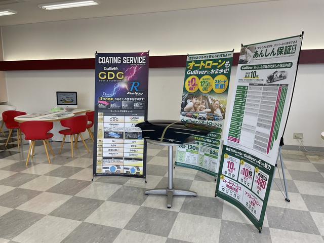 ガリバーアウトレット下関長府店 サービス紹介の6つ目