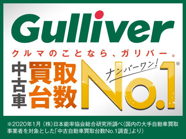 ガリバーアウトレット190号宇部店(5枚目)