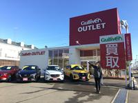 ガリバーアウトレット190号宇部店