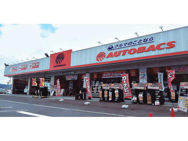 オートバックス 武雄店(2枚目)