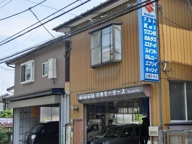 小林モータース サービス紹介の6つ目