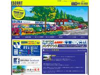 ブルーナ 相模原店 (株)エスコート