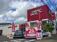 ガリバーアウトレット豊川インター店