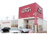 ガリバーアウトレット44号釧路店