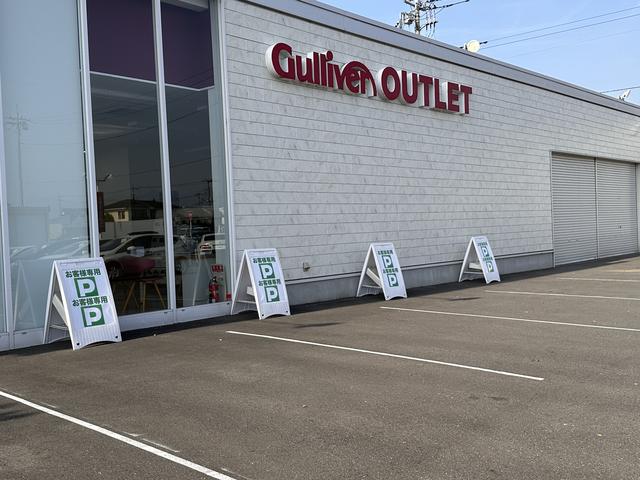 ガリバーアウトレット高崎江木店 サービス紹介の5つ目