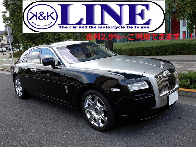 ＬＩＮＥ サービス紹介の2つ目