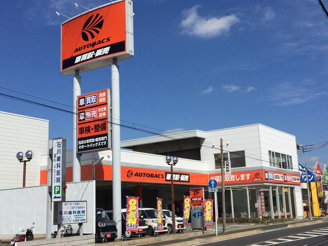 オートバックスカーズ習志野台店