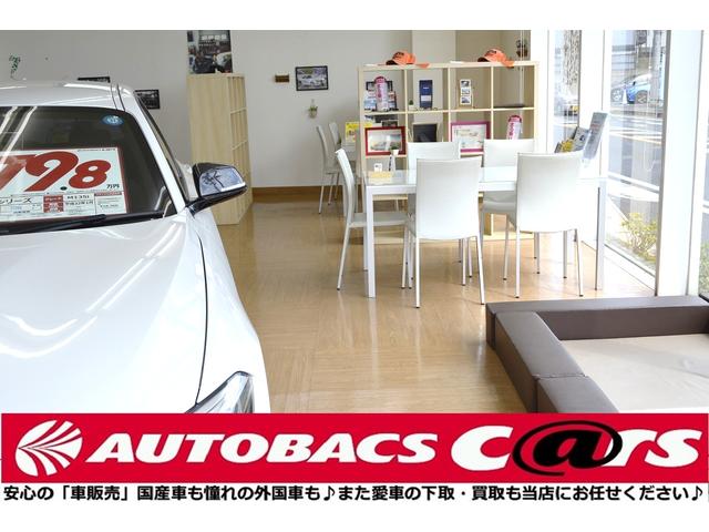 オートバックスカーズ習志野台店 サービス紹介の5つ目