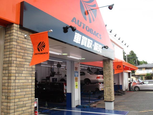 オートバックスカーズ 野田梅郷店