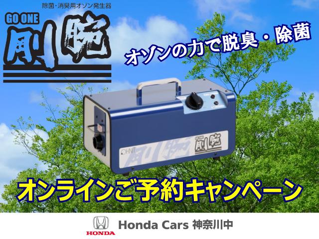 販売店キャンペーン1