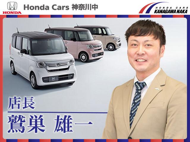 ホンダカーズ神奈川中 川崎大師店 サービス紹介の6つ目