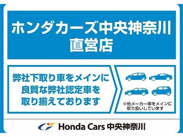 Ｈｏｎｄａ　Ｃａｒｓ中央神奈川　Ａｕｔｏ　Ｇａｌｌｅｒｙ渋谷店　（オートギャラリー渋谷店）(1枚目)